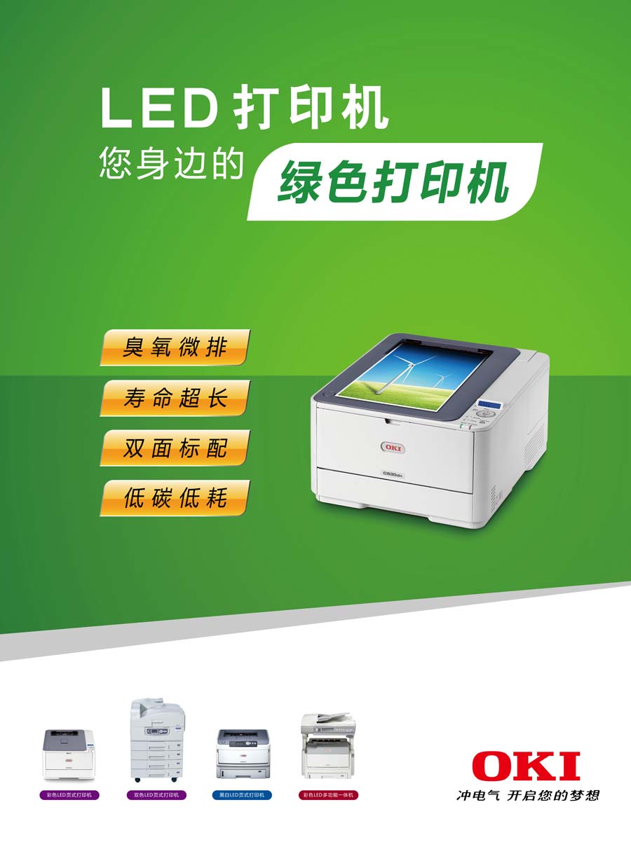 日沖商業(yè)(北京)有限公司 日沖商業(yè)(北京)有限公司