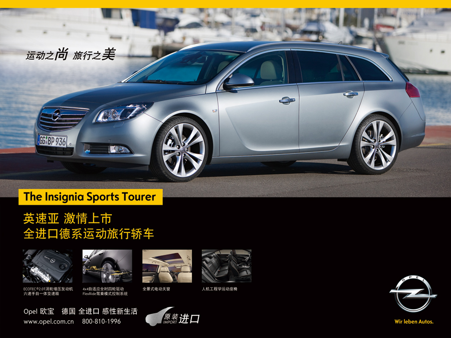 通用汽車(中國)投資有限公司