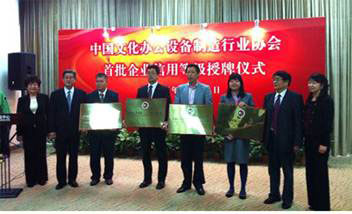 柯尼卡美能達(dá)辦公系統(tǒng)(中國)有限公司