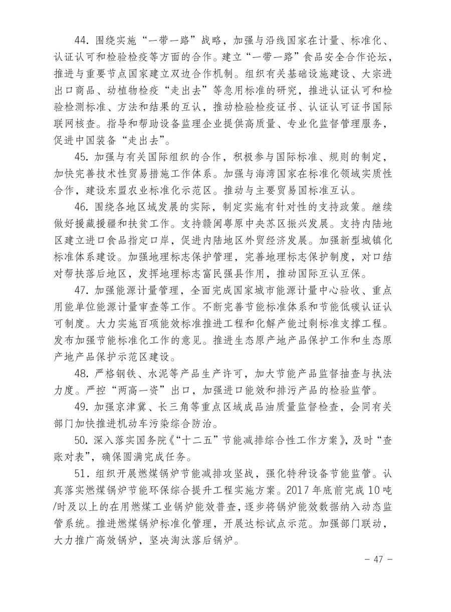 中國質(zhì)量檢驗(yàn)協(xié)會關(guān)于印發(fā)《2015年度中國質(zhì)量檢驗(yàn)協(xié)會企業(yè)團(tuán)體會員服務(wù)工作要點(diǎn)》和《2014年度中國質(zhì)量檢驗(yàn)協(xié)會主要業(yè)務(wù)工作回顧》并轉(zhuǎn)發(fā)《2014年質(zhì)量監(jiān)督檢驗(yàn)檢疫工作總結(jié)(摘錄)》和《2015年質(zhì)量監(jiān)督檢驗(yàn)檢疫工作要點(diǎn)(摘錄)》的通知