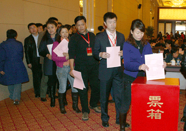 與會代表投票表決中國質(zhì)量檢驗協(xié)會第三屆理事會理事長、副理事長、秘書長的建議名單
