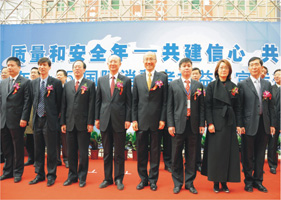 支樹平副局長(右四)、茍仲文副市長(右五)在咨詢活動(dòng)開幕式現(xiàn)場接見質(zhì)量誠信宣言企業(yè)代表。